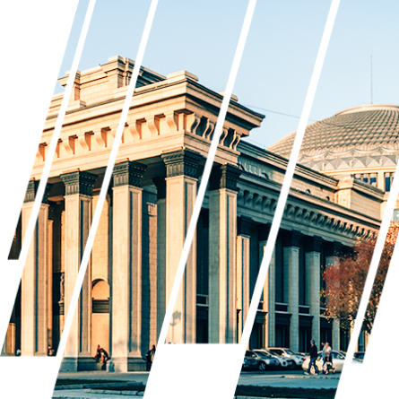 Новосибирск